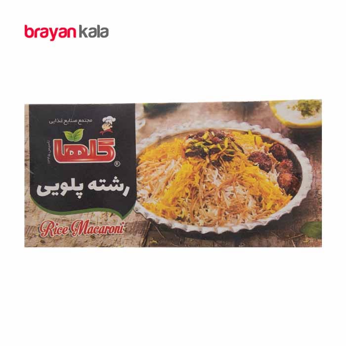 عکس اصلی رشته پلویی 340 گرمی گلها